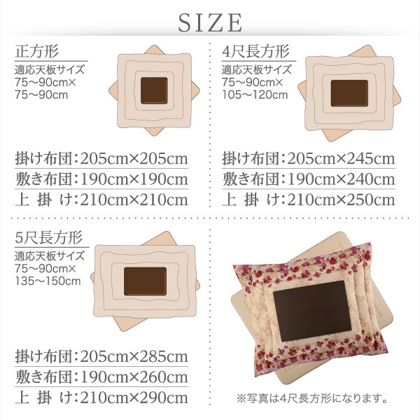新作得価 ふっくら アマベル 掛け布団単品 正方形 (80×80cm) の通販はau PAY マーケット - e-バザール|商品ロットナンバ ボリューム 日本製 マイクロファイバー 水彩タッチ 花柄デザイン こたつ布団 Amabel 好評新品