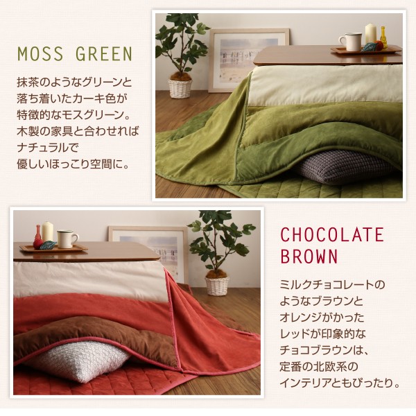 全品5倍 お部屋を広く使える 正方形 (80×80cm) 天板対応の通販はau PAY マーケット - e-バザール|商品ロットナンバ スウェード調パッチワーク省スペースこたつ布団 icoi イコイ 掛布団 & 敷布団2点セット 新品お買い得