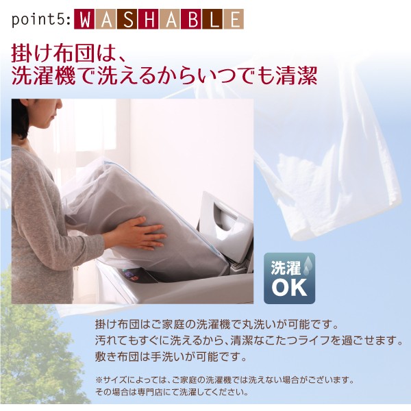 全品5倍 お部屋を広く使える 正方形 (80×80cm) 天板対応の通販はau PAY マーケット - e-バザール|商品ロットナンバ スウェード調パッチワーク省スペースこたつ布団 icoi イコイ 掛布団 & 敷布団2点セット 新品お買い得