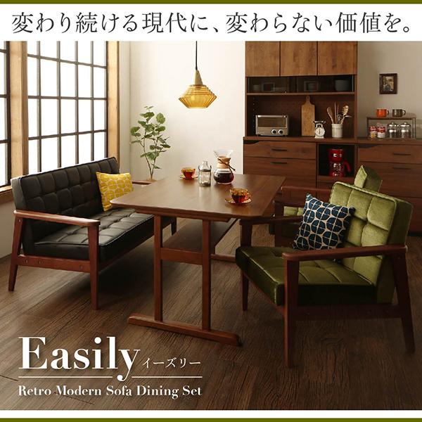 爆買い 一家団らんのひとときを彩る レトロモダン Easily イーズリー ダイニングテーブル W150 テーブルのみ テーブル単品 150cm幅 天然木 棚付 爆買い 一家団らんのひとときを彩る レトロモダン Easily イーズリー ダイニングテーブル W150 テーブルのみ テーブル単品 150cm幅 天然木 棚付