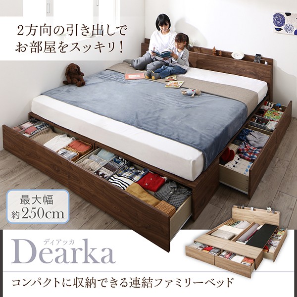 即納新作 コンパクトに収納できる A+B+Bタイプ ワイドK2の通販はau PAY マーケット - e-バザール|商品ロットナ 連結ベッド ファミリーベッド Dearka ディアッカ プレミアムポケットコイルマットレス付き 格安低価
