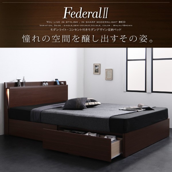 限定15%OFF 収納ベッド スタンダードポケットコイルマットレス付き ダブルサの通販はau PAY マーケット - e-バザール|商品ロットナ モダンライト付き コンセント付き モダンデザイン Federal2 フェデラル2 大得価新品