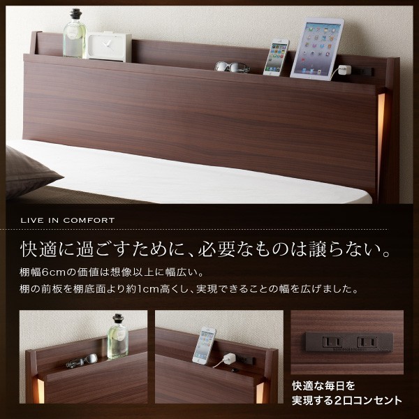 限定15%OFF 収納ベッド スタンダードポケットコイルマットレス付き ダブルサの通販はau PAY マーケット - e-バザール|商品ロットナ モダンライト付き コンセント付き モダンデザイン Federal2 フェデラル2 大得価新品