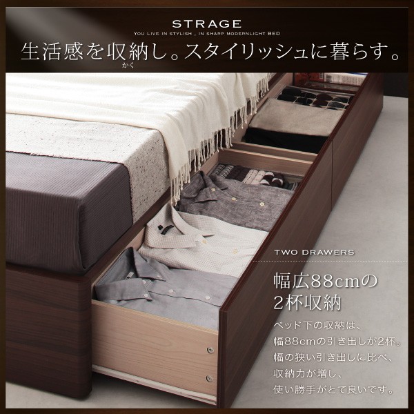 限定15%OFF 収納ベッド スタンダードポケットコイルマットレス付き ダブルサの通販はau PAY マーケット - e-バザール|商品ロットナ モダンライト付き コンセント付き モダンデザイン Federal2 フェデラル2 大得価新品