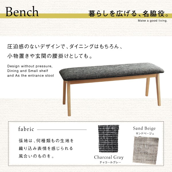 高品質定番 北欧 モダンデザイン スライド伸縮テーブルダイニング Troyes トロア 6点セット(テーブル + チェア4脚 + ベンチ1脚) W135-235の通販はau PAY マーケット - e-バザール|商品ロットナンバー:379546781 定番好評