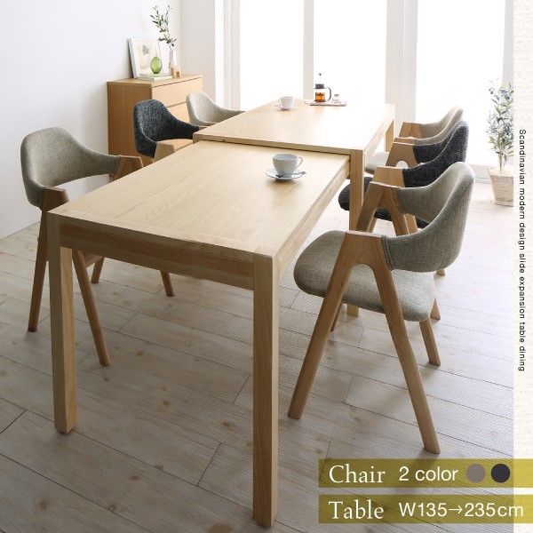高品質定番 北欧 モダンデザイン スライド伸縮テーブルダイニング Troyes トロア 6点セット(テーブル + チェア4脚 + ベンチ1脚) W135-235の通販はau PAY マーケット - e-バザール|商品ロットナンバー:379546781 定番好評