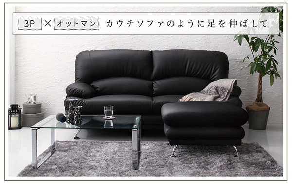 限定品好評 日本の家具メーカーがつくった 1Pの通販はau PAY マーケット - e-バザール|商品ロットナンバー:379547979 贅沢仕様のくつろぎ ハイバックソファ レザータイプ ソファ&オットマンセット 2023正規品