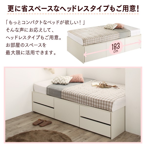 新作通販═ Loppis セミシングルベッド ベット の通販はau PAY マーケット - e-バザール|商品ロット ロッピス 薄型スタンダードポケットコイルマットレス付き ヘッドレス セミシングルサイズ ショート丈 NEW定番