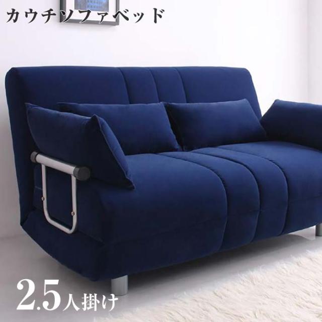 カウチ ソファベッド 2人で寝られる 2人用 2人掛け ROLLY ローリー カウチソファ ソファー sofa ダブルサイズ リクライング 6段階 クッシの通販はau PAY マーケット カウチ ソファベッド 2人で寝られる 2人用 2人掛け ROLLY ローリー カウチソファ ソファー sofa ダブルサイズ リクライング 6段階 クッシの通販はau PAY マーケット