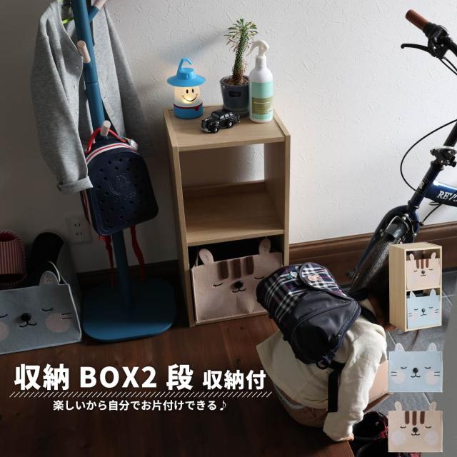 超目玉 期間限定 収納ボックス 2段 フェルトボックス付き 引出し ストレージ サイドテーブル Tvボード リビング収納 押入れ 子供収納 おもちゃ入れ おもち 大幅値下 メール便ok 日本製 Taisei Estate Co Jp