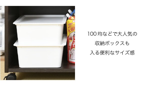 低価得価 押入れ収納 収納 リビング 大容量 棚 スライド 収納庫 日用の通販はau PAY マーケット - e-バザール|商品ロットナン ラック 2個セット 幅38 奥行78 キャスター付き ワゴン 整理 隙間 家具 押入れ 定番得価