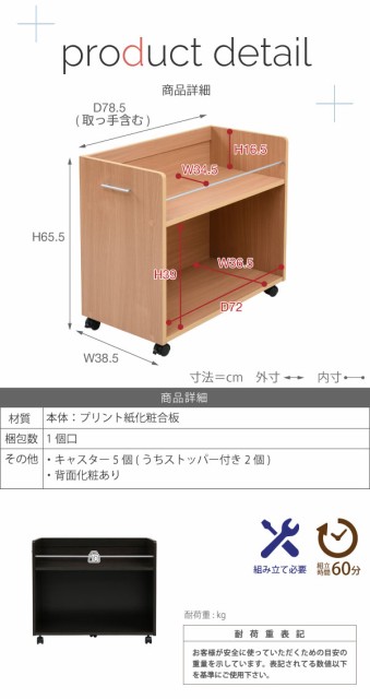 低価得価 押入れ収納 収納 リビング 大容量 棚 スライド 収納庫 日用の通販はau PAY マーケット - e-バザール|商品ロットナン ラック 2個セット 幅38 奥行78 キャスター付き ワゴン 整理 隙間 家具 押入れ 定番得価