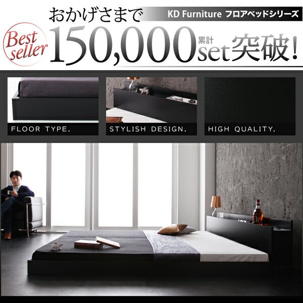 最新作安い シングルベッド 棚付き コンセント付き フロアベッド ローベッド Verhill ヴェーヒル フレームのみシングルサイズ シングルベット ベッドの通販はau PAY マーケット - e-バザール|商品ロットナ 新作2023