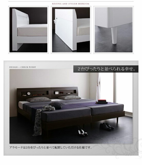 超特価好評 ベッド シングル マットレス付き シングルベッド 棚付き コンセント付き デザインベッド すのこベッド Alamode アラモード スタンダードの通販はau PAY マーケット - e-バザール|商品ロットナ 通販大得価