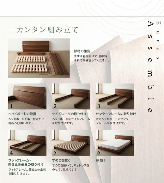 お得最安値 ローベッド モダンデザイン フロアベッド Euras ユウラス 国産カバーポケットコイルマットレス付き クイーンサイズ クイーンベッド クイの通販はau PAY マーケット - e-バザール|商品ロットナ 新作低価