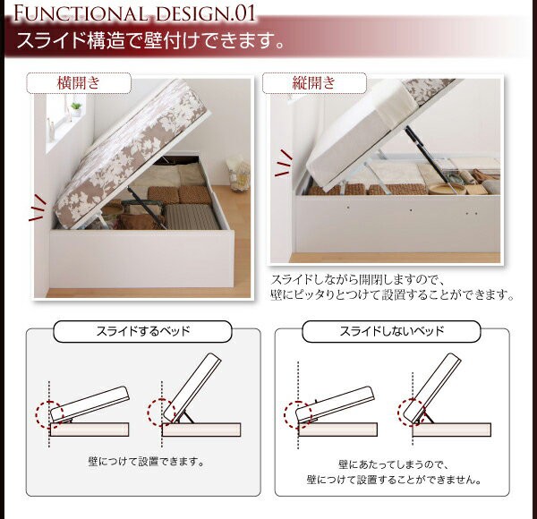 についての 組立設置 縦開き セミダブの通販はau PAY マーケット - e-バザール|商品ロット シンプルデザイン ガス圧式大容量跳ね上げベッド ORMAR オルマー 薄型プレミアムポケットコイルマットレス付き セミダブル