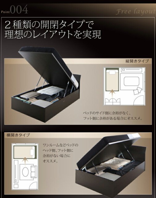 大特価低価 モダンデザイン ガス圧式 大容量 跳ね上げベッド Criteria クリテリア 薄型プレミアムポケットコイルマットレス付き 縦開き シングル レの通販はau PAY マーケット - e-バザール|商品ロットナ 再入荷特価