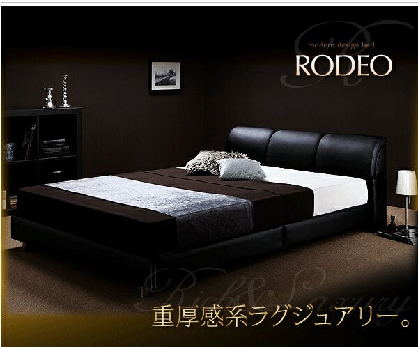 ベッド ベット モダンベッド レザーベッド レッグタイプ Rodeo