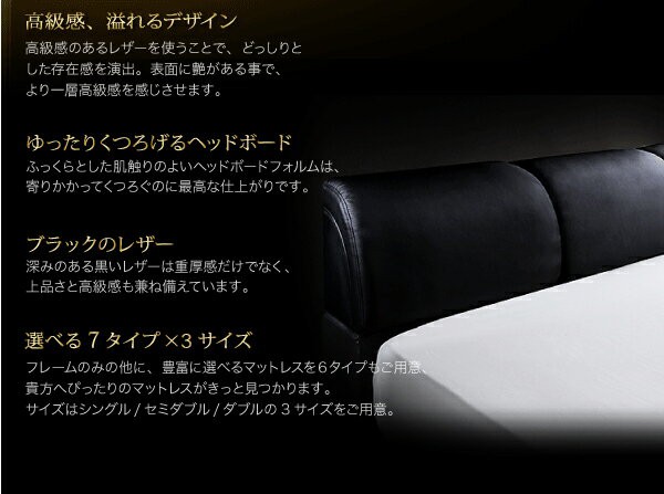 即納在庫 ベッド ベット モダンベッド レザーベッド レッグタイプ RODEO ロデオ スタンダードポケットコイルマットレス付き(ロールパッケージ) の通販はau PAY マーケット - e-バザール|商品ロットナ 限定品得価