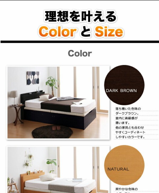 超特価激安 らくらく搬入 棚付き コンセント付き ガス圧式 跳ね上げベッド Free-Gate フリーゲート ベッドフレームのみ 縦開き セミダブル 深さグラの通販はau PAY マーケット - e-バザール|商品ロットナン 特価高評価
