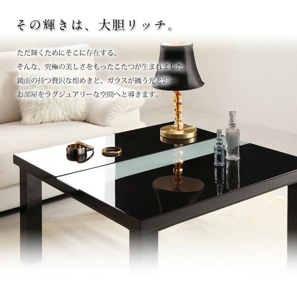 高品質最新作 こたつテーブル (80×120cm) コタツ 炬燵の通販はau PAY マーケット - e-バザール|商品ロットナンバー:218483392 鏡面仕上げ アーバンモダンデザイン VADIT バディット 4尺長方形 得価即納