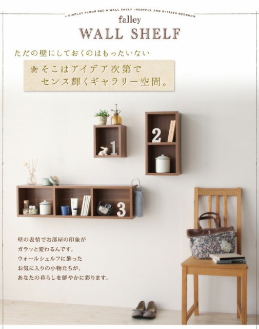 最安値新品 ウォールシェルフ付ディスプレイフロアベッド ダブル+ウォールシェルフ1BOの通販はau PAY マーケット - e-バザール|商品ロット falley フォーレイ スタンダードポケットコイルマットレス付き 人気超激安