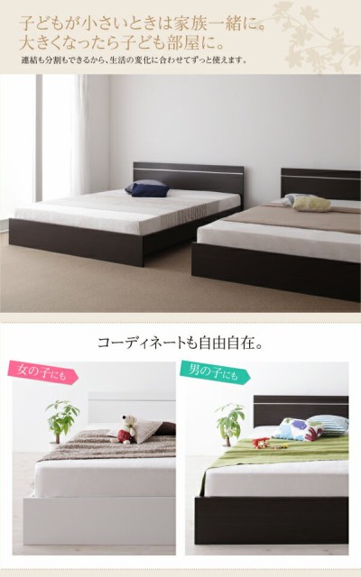 クリアランス専門店 シングルベッド マットレス付き ずっと使える ロングライフデザイン Vermogen フェアメーゲン 日本製 ボンネルコイルマットレス付き クリアランス専門店 シングルベッド マットレス付き ずっと使える ロングライフデザイン Vermogen フェアメーゲン 日本製 ボンネルコイルマットレス付き