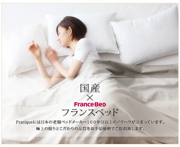 日本製新品 セミシングルベッド ベット マットレス付き 組立設置 国産跳ね上げ 収納ベッド Pratipue プラティーク セミシングルサイズ グランド 横開の通販はau PAY マーケット - e-バザール|商品ロットナ 人気高品質