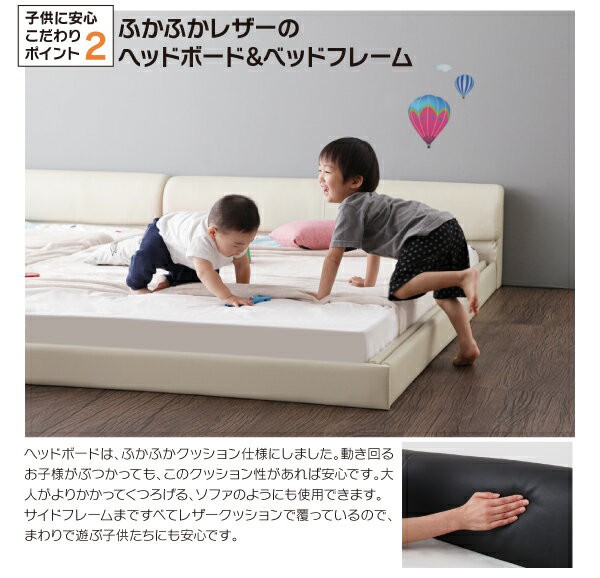 定番人気 家族ベッド ファミリーベッド マットレス付き ワイドレザー Serafiina セラフィーナ プレミアムボンネルコイルマットレス付き ワイドK260の通販はau PAY マーケット - e-バザール|商品ロットナ 日本製