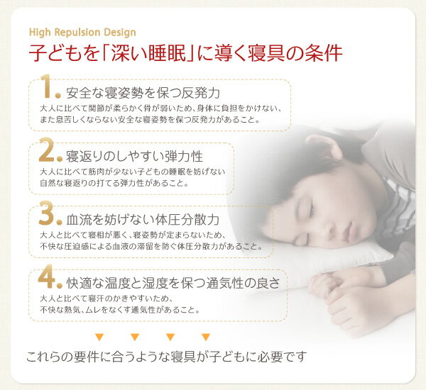 大人気お得 子どもの睡眠環境を考えた 国産ポケットコイル コンパクトショート セミシの通販はau PAY マーケット - e-バザール|商品ロット 日本製 安眠マットレス 抗菌・薄型・軽量 EVA エヴァ ジュニア お得高品質