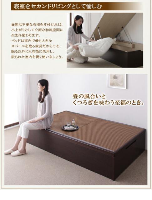 全国無料人気 組立設置 美草・日本製_大容量畳跳ね上げベッド_ Komero コメロ_ラージ・セミダブルサイズ セミダブルベッド セミダブルベット マットレの通販はau PAY マーケット - e-バザール|商品ロットナ 通販超歓迎