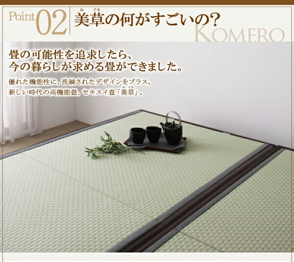 全国無料人気 組立設置 美草・日本製_大容量畳跳ね上げベッド_ Komero コメロ_ラージ・セミダブルサイズ セミダブルベッド セミダブルベット マットレの通販はau PAY マーケット - e-バザール|商品ロットナ 通販超歓迎