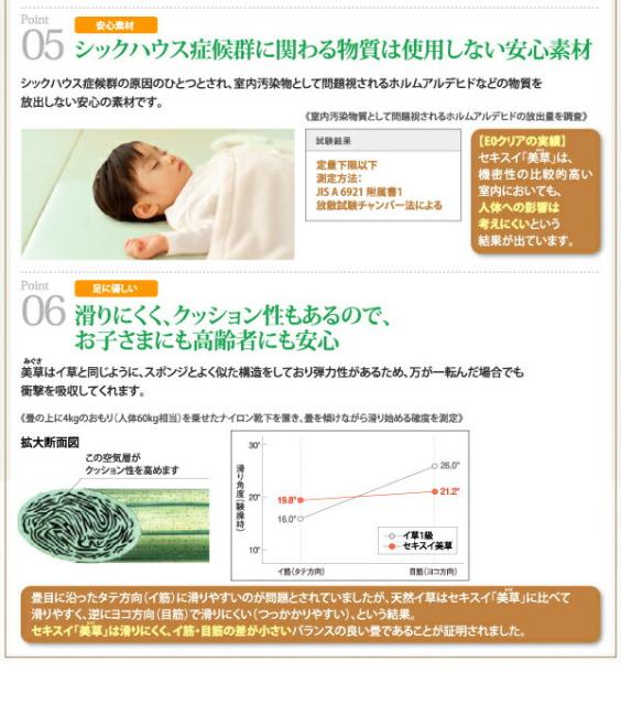 全国無料人気 組立設置 美草・日本製_大容量畳跳ね上げベッド_ Komero コメロ_ラージ・セミダブルサイズ セミダブルベッド セミダブルベット マットレの通販はau PAY マーケット - e-バザール|商品ロットナ 通販超歓迎