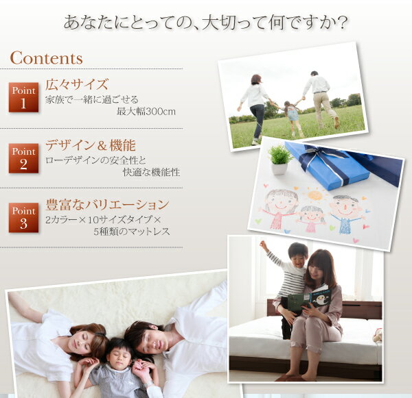 定番国産 家族で一緒に過ごす棚・ライト・コンセント付きファミリーローベッド の通販はau PAY マーケット - e-バザール|商品ロット Crecer クレセール ハイグレード国産ポケットコイルマットレス付き 特価
