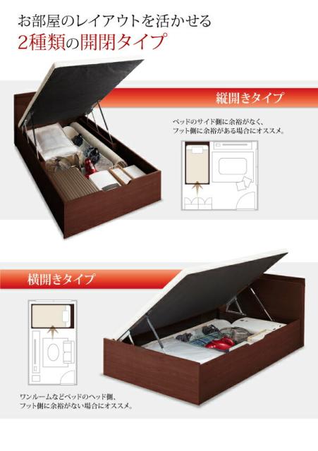高品質特価 通気性抜群 棚コンセント付 大容量跳ね上げベッド Prostor プロストル ベッドフレームのみ 縦開き セミダブル レギュラー べット 跳ね上の通販はau PAY マーケット - e-バザール|商品ロットナ 国内最安値