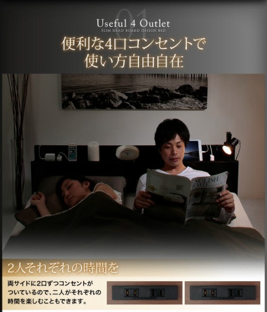 安いHOT スリム棚付き ダブルサイズ ダブルベッド ダの通販はau PAY マーケット - e-バザール|商品ロットナ 4口 コンセント付き 収納ベッド Dublin ダブリン スタンダードポケットコイルマットレス付き 高評価即納