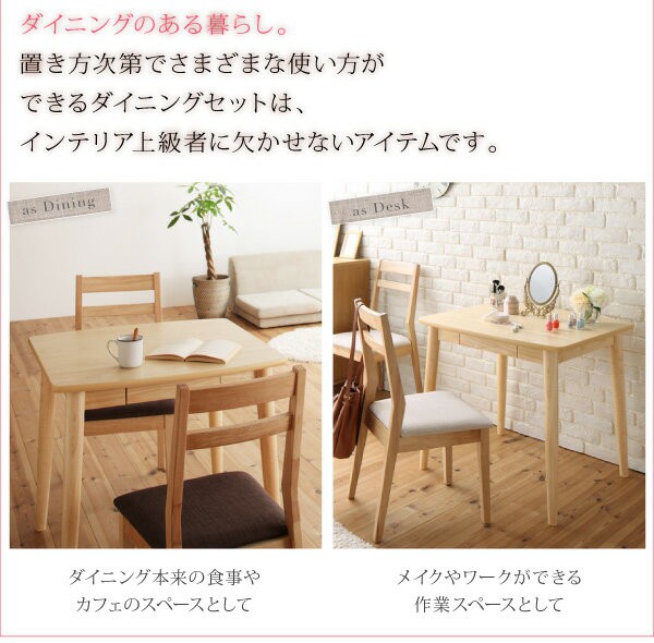 特価新品 ダイニングにもデスクにも チェアのみ イス 椅子 食卓 の通販はau PAY マーケット - e-バザール|商品ロットナン マルチに使える ダイニング PONYTA ポニータ ダイニングチェア 2脚組 チェア単品 即納超歓迎