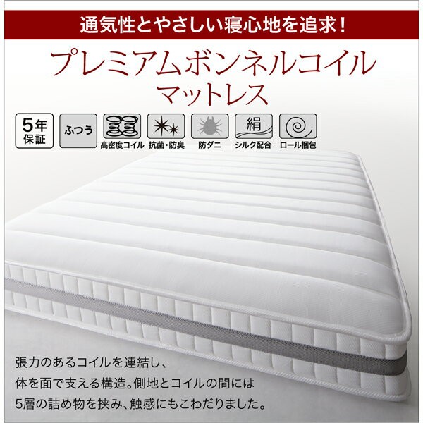 とをおすす 大型モダンフロアベッド キングベット マットレス付の通販はau PAY マーケット - e-バザール|商品ロット ALBOL アルボル プレミアムボンネルコイルマットレス付き キングサイズ キングベッド Ⅼされる