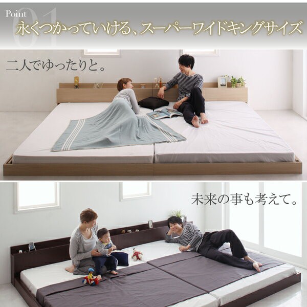 とをおすす 大型モダンフロアベッド キングベット マットレス付の通販はau PAY マーケット - e-バザール|商品ロット ALBOL アルボル プレミアムボンネルコイルマットレス付き キングサイズ キングベッド Ⅼされる
