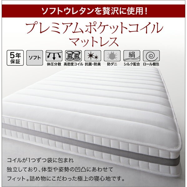 超激得定番 ベッド ベット ローベッド mon ange プレミアムポケットコイルマットレス付き セミダブルサイズ セミダブルベッド ベットの通販はau PAY マーケット - e-バザール|商品ロットナンバー:222402673 安い人気SALE