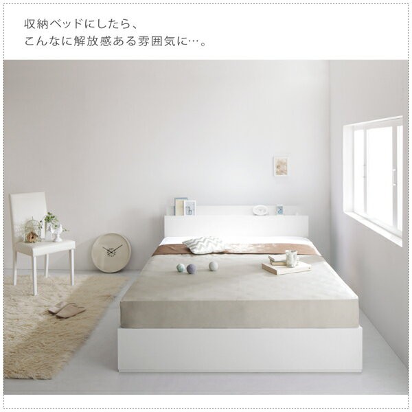 国産日本製 ダブルベッド マットレス付き 棚付き コンセント付き 収納ベッド ma chatte マシェット 国産カバーポケットコイルマットレス付き 収納付の通販はau PAY マーケット - e-バザール|商品ロットナ HOT国産