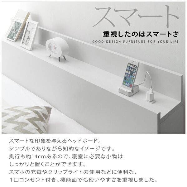 国産日本製 ダブルベッド マットレス付き 棚付き コンセント付き 収納ベッド ma chatte マシェット 国産カバーポケットコイルマットレス付き 収納付の通販はau PAY マーケット - e-バザール|商品ロットナ HOT国産