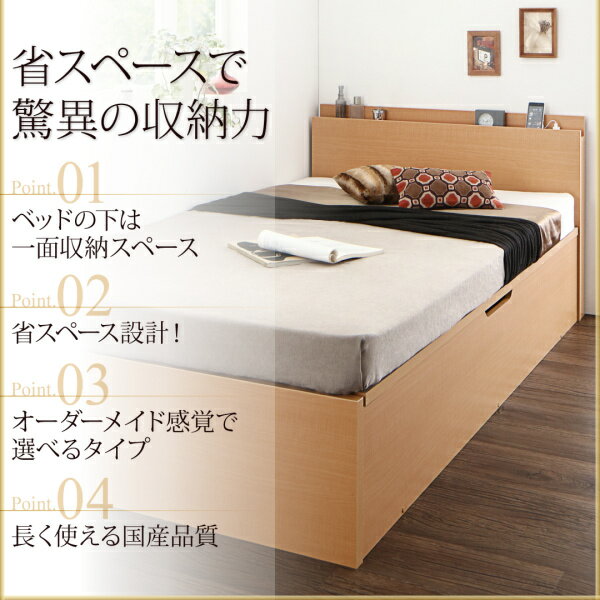 最新作在庫 お客様組立 薄型スタンダードボンネルコイルマットレス付き 縦開き セの通販はau PAY マーケット - e-バザール|商品ロットナ 国産 跳ね上げ式ベッド 収納ベッド Renati-NA レナーチ ナチュラル 好評セール