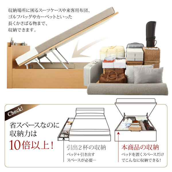 最新作在庫 お客様組立 薄型スタンダードボンネルコイルマットレス付き 縦開き セの通販はau PAY マーケット - e-バザール|商品ロットナ 国産 跳ね上げ式ベッド 収納ベッド Renati-NA レナーチ ナチュラル 好評セール