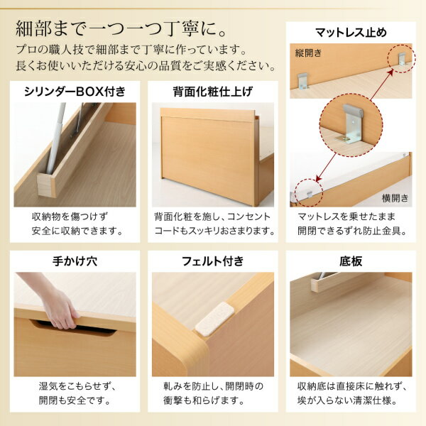 最新作在庫 お客様組立 薄型スタンダードボンネルコイルマットレス付き 縦開き セの通販はau PAY マーケット - e-バザール|商品ロットナ 国産 跳ね上げ式ベッド 収納ベッド Renati-NA レナーチ ナチュラル 好評セール