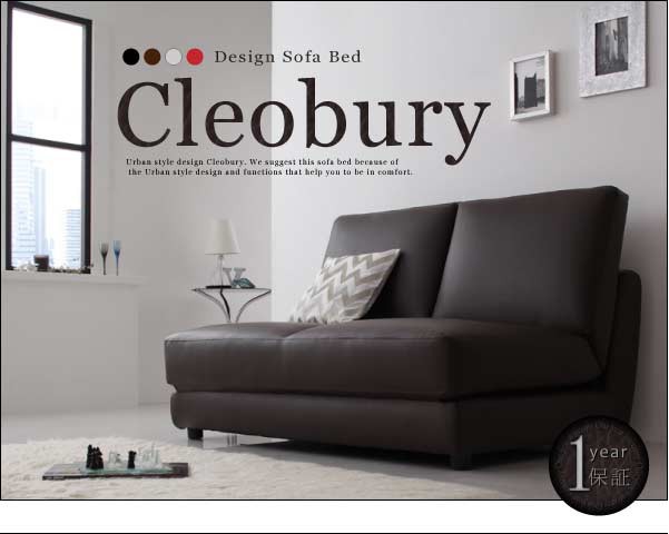 大得価定番 デザインソファベッド Cleobury クレバリー 幅120cmの通販はau PAY マーケット - e-バザール|商品ロットナンバー:218477467 即納特価