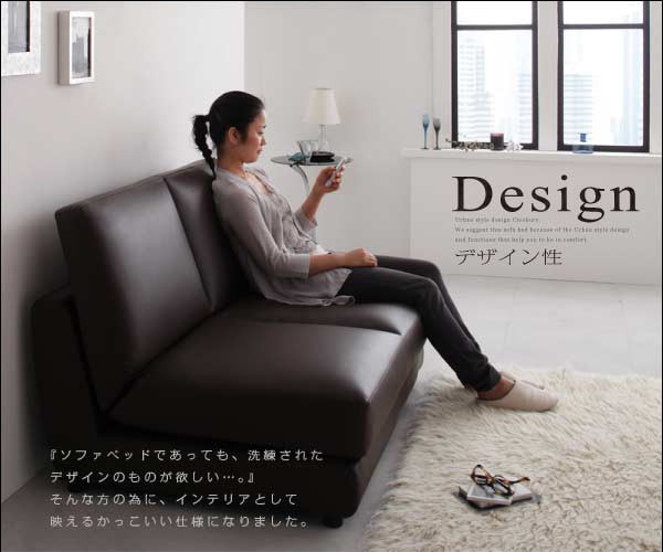 大得価定番 デザインソファベッド Cleobury クレバリー 幅120cmの通販はau PAY マーケット - e-バザール|商品ロットナンバー:218477467 即納特価