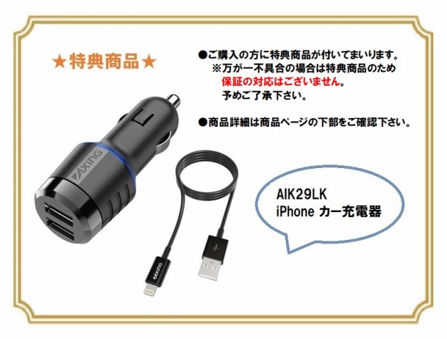 即納大特価 ★ご購入特典付き★HEXA 65B24R ヘキサバッテリー 国産車用 充電制御車対応 互換 B24Rの通販はau PAY マーケット - 株式会社カーマイスター|商品ロットナンバー:219258392 2022通販