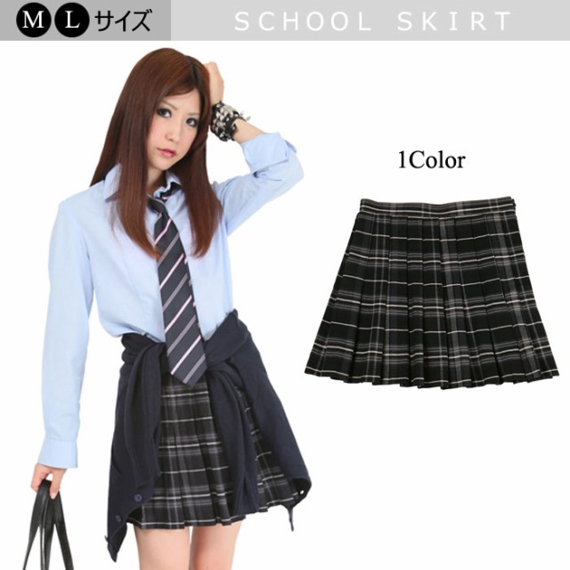 School Costume スクールスカート プリーツ かわいい チェック柄 グレー ミニスカ 制服 コスプレ衣装 コスチューム ハロウィンの通販はwowma ワウマ Stars スターズ 商品ロットナンバー