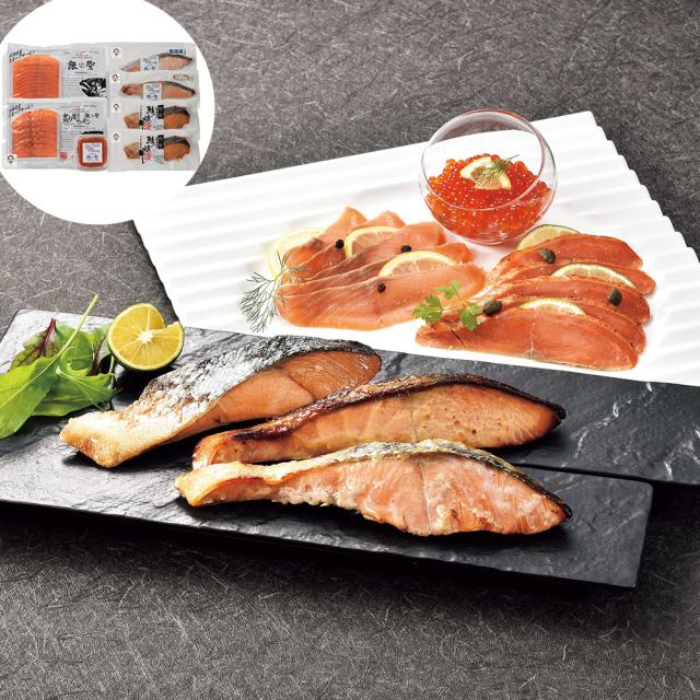 全国宅配無料 送料無料 三國推奨 銀聖詰め合わせギフト 鮭 スモークサーモン 焼きサーモン いくら醤油漬け お取り寄せ グルメ 食品 ギフト プレゼン 上質風合い Speufpel Com